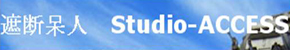 studio_access_290x50