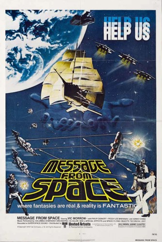 MESSAGE_FROM_SPACE_poster MESSAGE_FROM_SPACE_poster